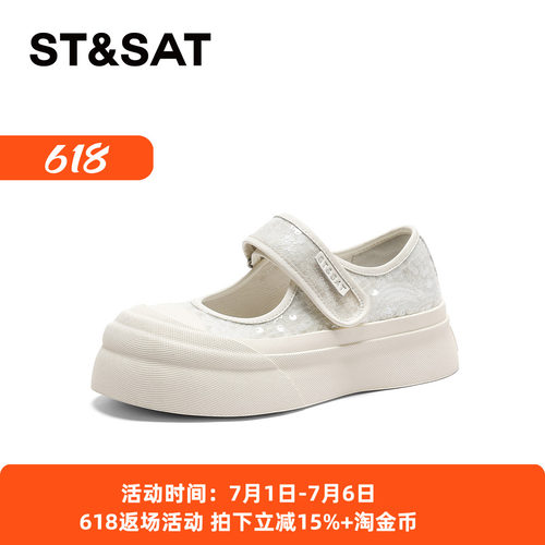 星期六亮片厚底魔术贴玛丽珍鞋