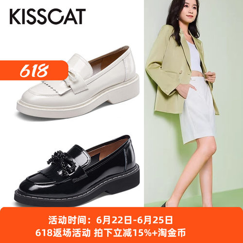接吻猫商场同款牛皮厚底乐福鞋女