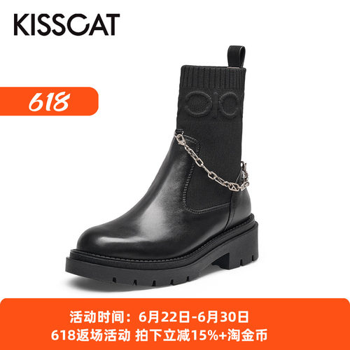 接吻猫秋冬牛皮厚底切尔西靴