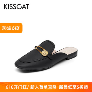 扣饰一脚蹬穆勒凉拖鞋 KISSCAT 羊皮时尚 接吻猫夏季 女KA21150