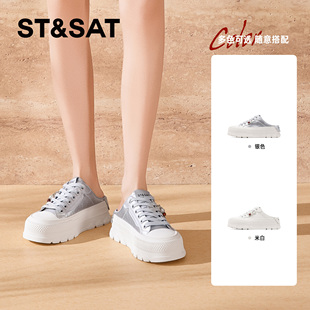 St&Sat 厚底增高一脚蹬包头半拖女SSD1114CC3 星期六春秋休闲板鞋