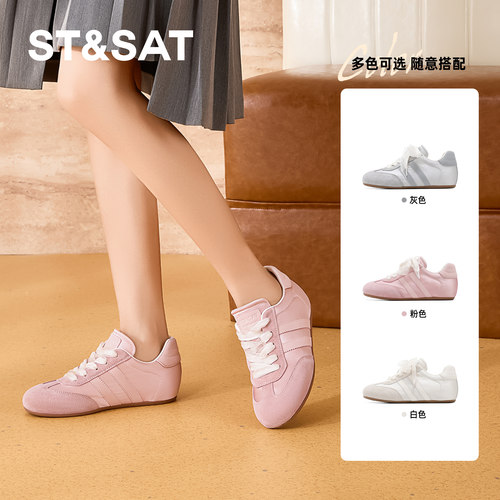 星期六系带芭蕾德训鞋休闲女鞋
