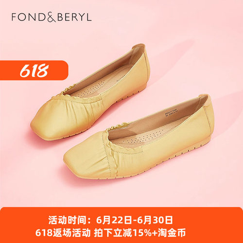 菲伯丽尔羊皮方头低跟芭蕾单鞋