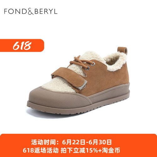 菲伯丽尔厚底绒里休闲板鞋