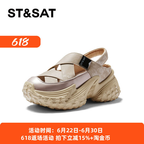 星期六休闲厚底包头凉鞋女