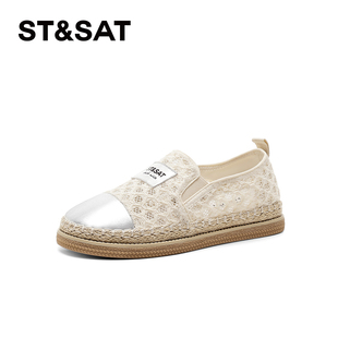 一脚蹬懒人单鞋 女SSC2111C84 星期六春秋编织厚底渔夫鞋 St&Sat