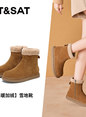 St&Sat/星期六秋冬牛反绒保暖绒里雪地厚底户外短靴女SSC4118CDT