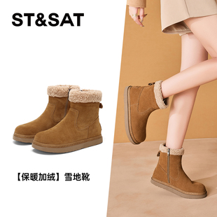 星期六秋冬牛反绒保暖绒里雪地厚底户外短靴女SSC4118CDT St&Sat