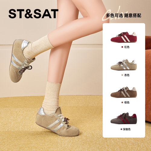 星期六复古增高厚底休闲德训鞋女