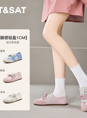 St&Sat/星期六春秋芭蕾德训鞋薄底阿甘鞋休闲单鞋女SSE1111C9L