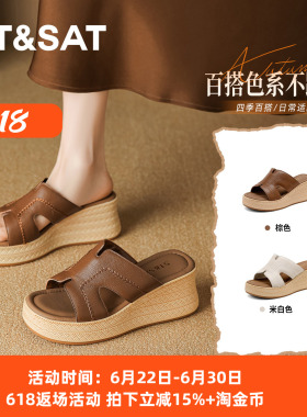 St&Sat/星期六夏季牛皮圆头坡跟一字型外穿凉拖鞋女SSE2110CCJ