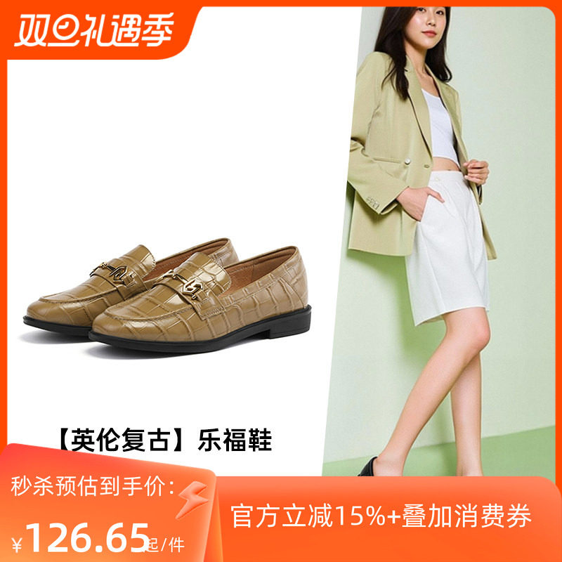 星期六牛皮厚底增高复古乐福鞋