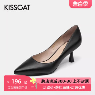 接吻猫春秋羊皮尖头浅口一脚蹬细高跟单鞋 女KA21530 CAT KISS