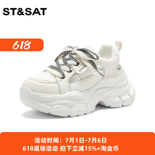 星期六厚底增高系带休闲老爹鞋