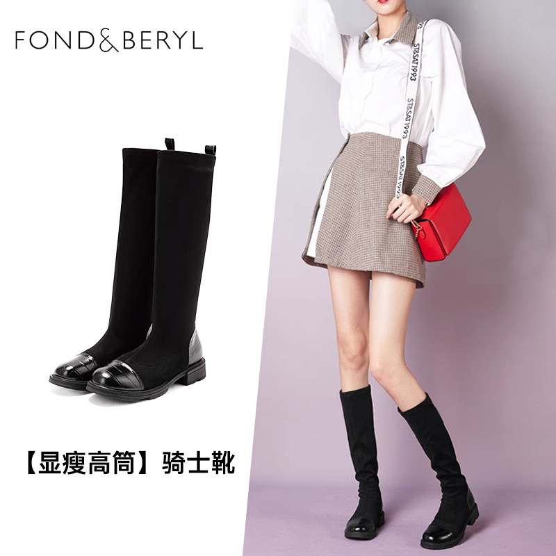 Fondberyl/菲伯丽尔秋冬圆头骑士靴粗跟显瘦时装靴女FB14117099