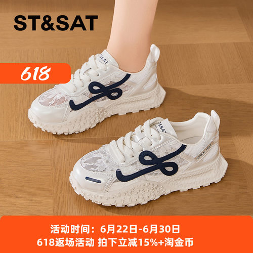 星期六复古蕾丝厚底增高德训鞋