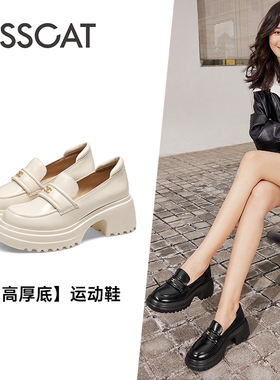 KISS CAT/接吻猫春秋羊皮乐福鞋圆头小皮鞋厚底单鞋女KA54126-51