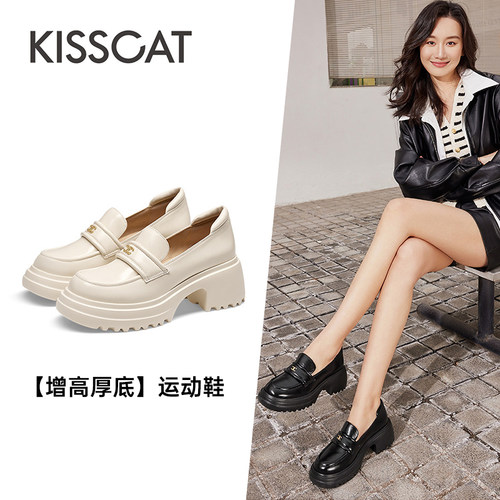 接吻猫羊皮厚底复古乐福鞋
