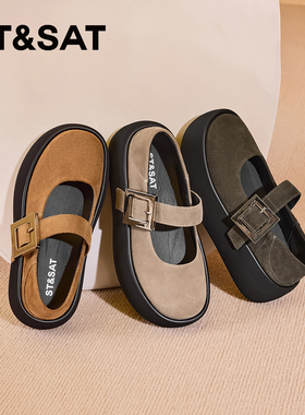 St&Sat/星期六春秋厚底增高勃肯鞋一字扣玛丽珍单鞋女SSC3111C88