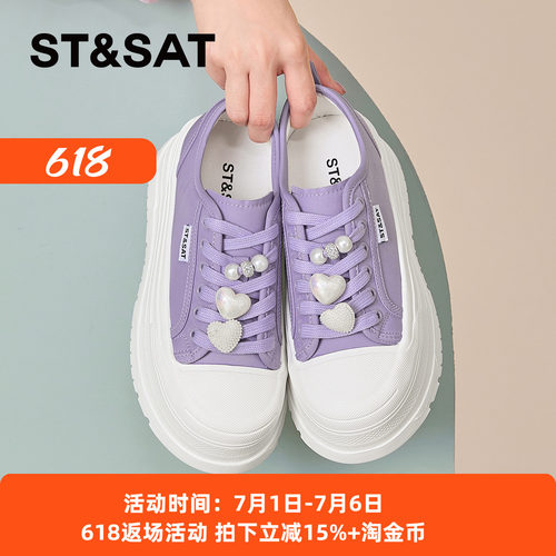 星期六厚底增高休闲小白鞋