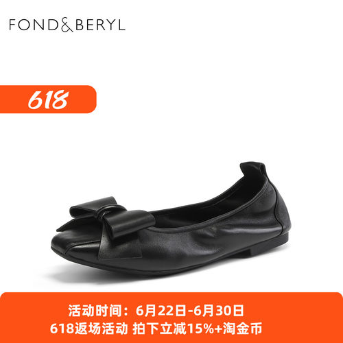 菲伯丽尔羊皮方头低跟芭蕾单鞋