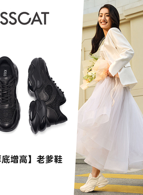 KISS CAT/接吻猫春秋牛皮老爹休厚底单鞋闲运动鞋女KA54192-50