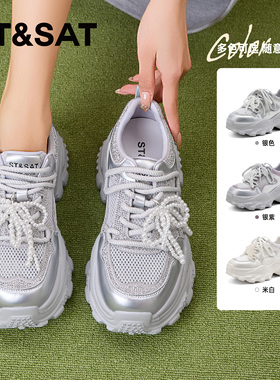 St&Sat/星期六春秋水钻老爹鞋厚底增高单鞋休闲鞋女SSD2112CUC