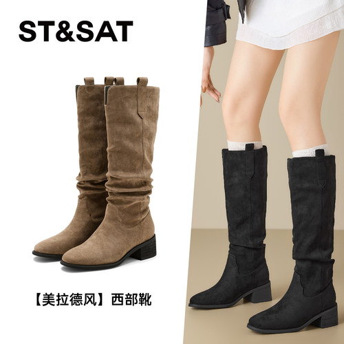 星期六复古粗跟西部牛仔靴