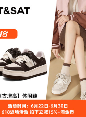 St&Sat/星期六春秋厚底增高小白鞋休闲板鞋系带单鞋女SSD3112CD7
