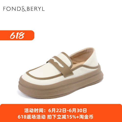 菲伯丽尔牛皮厚底复古乐福鞋