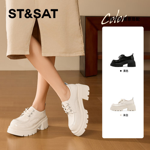 星期六复古厚底一脚蹬乐福鞋女