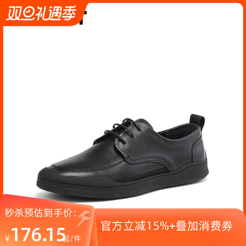 星期六牛皮商务休闲男鞋
