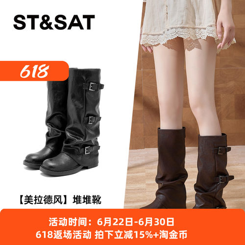 星期六复古粗跟堆堆裤管靴