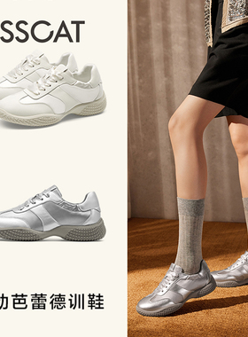 KISS CAT/接吻猫春秋芭蕾德训鞋厚底单鞋运动休闲鞋女KA54581-50