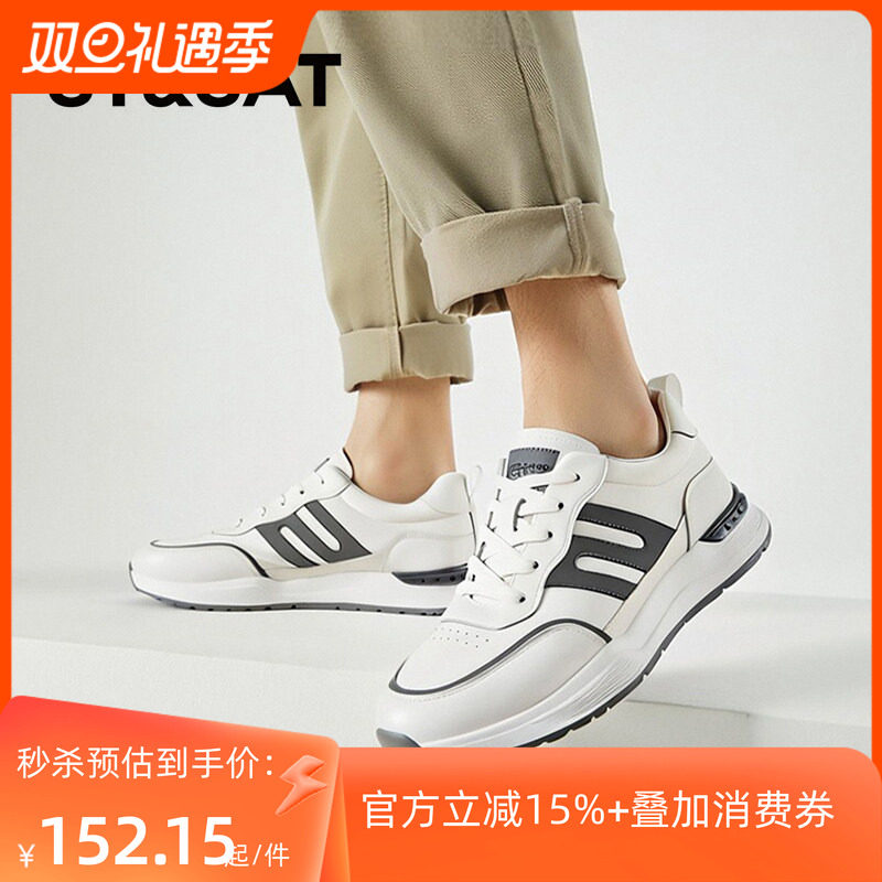 星期六时尚百搭男士休闲运动鞋