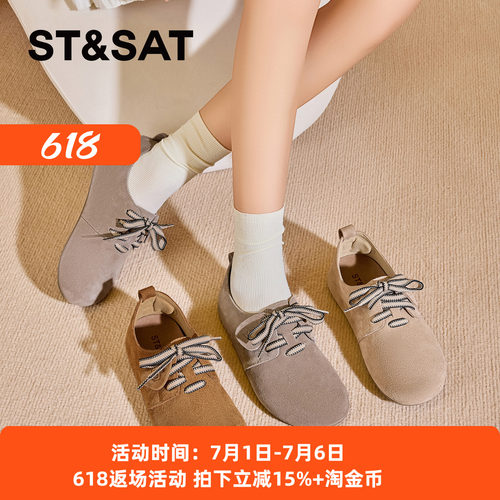 星期六日系软底系带休闲勃肯鞋女