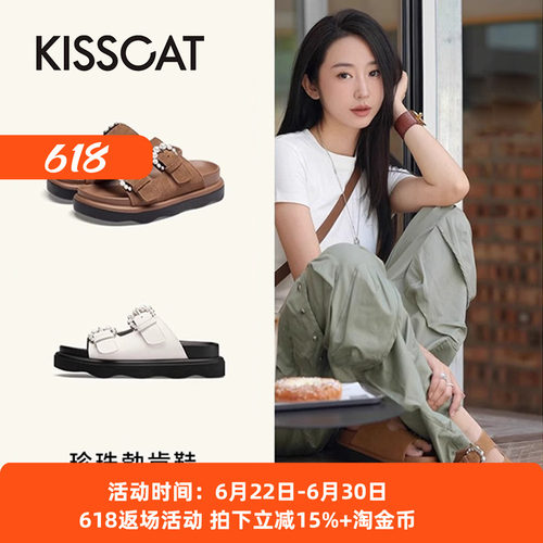 接吻猫夏季珍珠厚底增高勃肯鞋