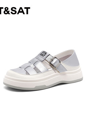 St&Sat/星期六春秋新款编织渔夫鞋厚底增高休闲单鞋女SSC2112C2I