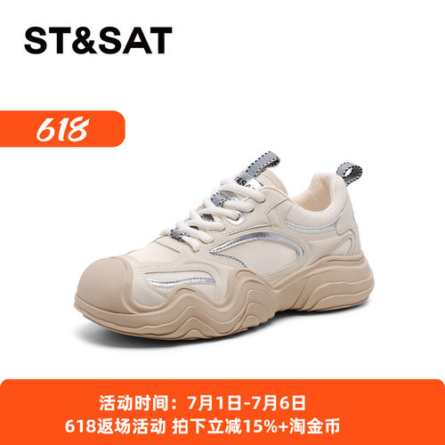 星期六厚底增高系带老爹鞋