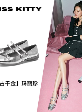 KISSKITTY春秋牛皮蝴蝶结玛丽珍鞋通勤单鞋芭蕾舞鞋女SA65122-81