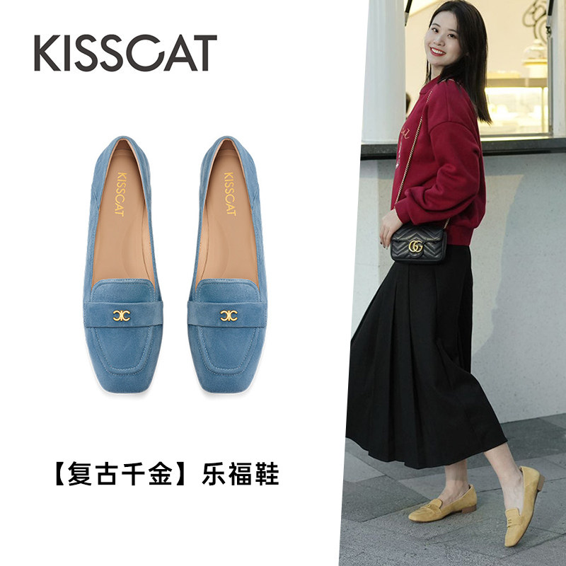 KISS CAT/接吻猫春秋羊皮多巴胺乐福鞋方头低跟单鞋女KA54115-12,女鞋,乐福鞋（豆豆鞋）,淘宝优惠券,粉丝福利购,淘宝优惠卷