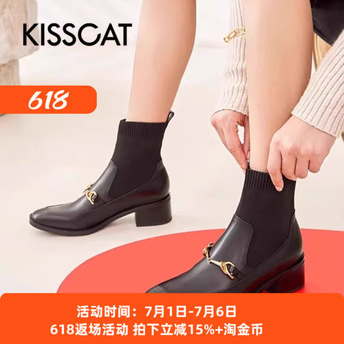 接吻猫牛皮复古方头弹力袜靴女