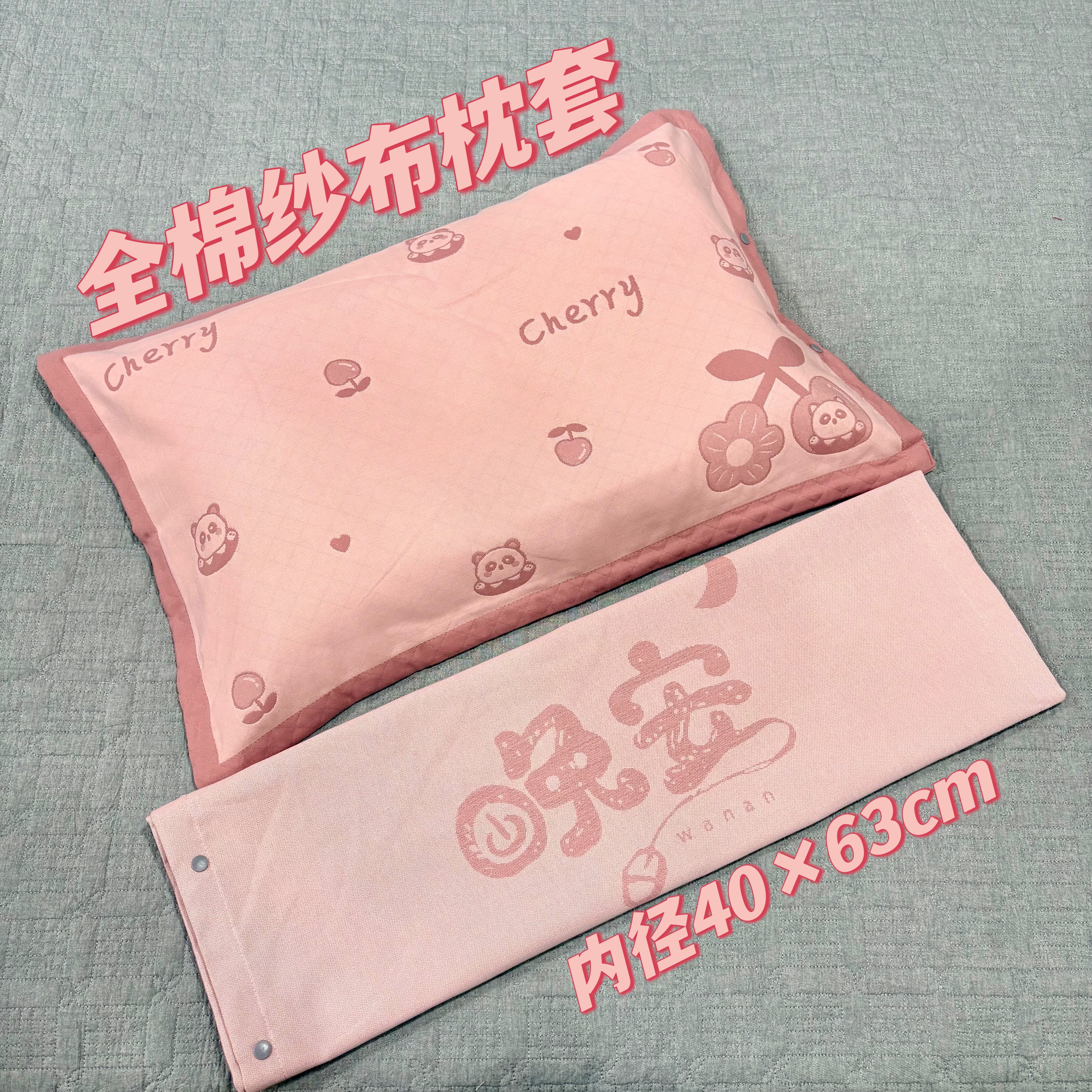 全棉纱布枕套细纱高档纯棉加厚按扣家用吸汗枕头套40*60一对装