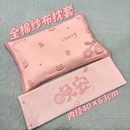 一对装全棉纱布枕套细纱高档纯棉加厚按扣家用吸汗枕头套40*60