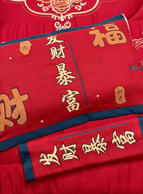 52×78全棉八层纱布枕巾红色过年百福喜庆纯棉高档加厚新疆长绒棉