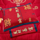 52×78全棉八层纱布枕巾红色过年百福喜庆纯棉高档加厚新疆长绒棉