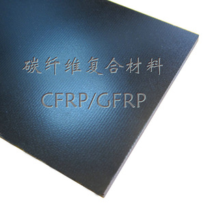 玻纤板3 x 400 x 500mm 玻璃纤维板 线路板 玻纤平面板 硬板材