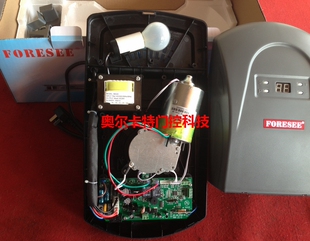 霍斯车库门电机滑升式摇控电动门开门器翻板式车库门开门器开门机