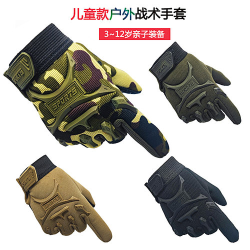 军迷户外儿童战术手套训练拓展