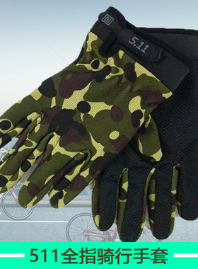 户外战术骑行手套男全指山地自行车防滑透气四季通用军迷作战运动